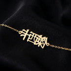 Personalized Character Bracelet, Custom Name Bracelet, Asian Inspired Name Jewelry, Dainty 925 Silver 14K Gold Plated Gift for Her